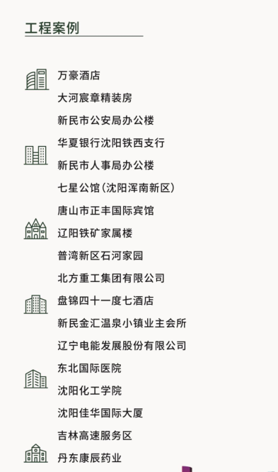 朝阳定制